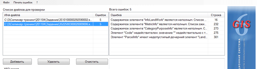 открыть рисунок