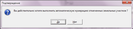 открыть рисунок