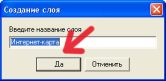 Открыть рисунок